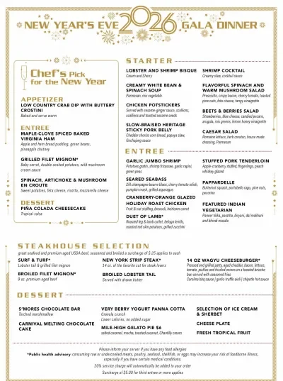 Carnival 2026 NYE Dinner Menu